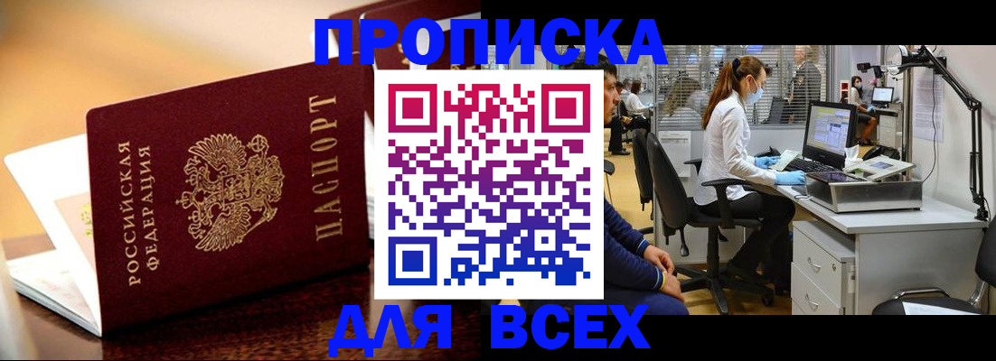 найти адрес прописки в Кольчугино